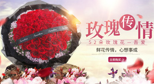 海南陵水县鲜花速递